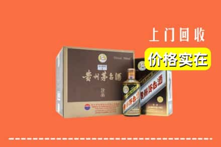 东营回收彩釉茅台酒